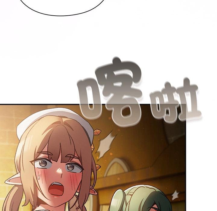 男人稀缺的異世界第29話