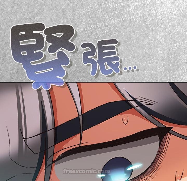 男人稀缺的異世界第29話