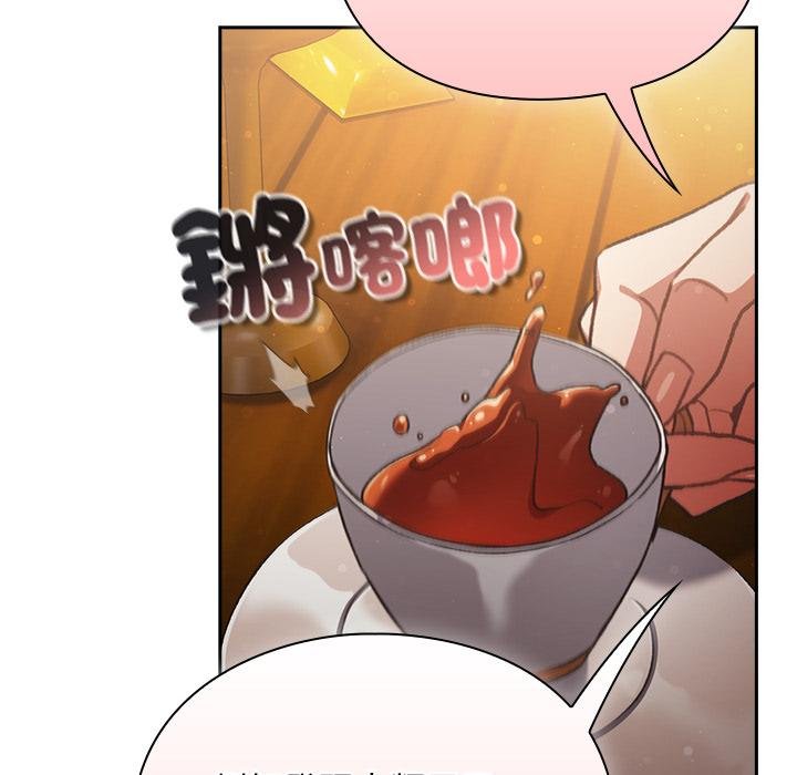 男人稀缺的異世界第29話