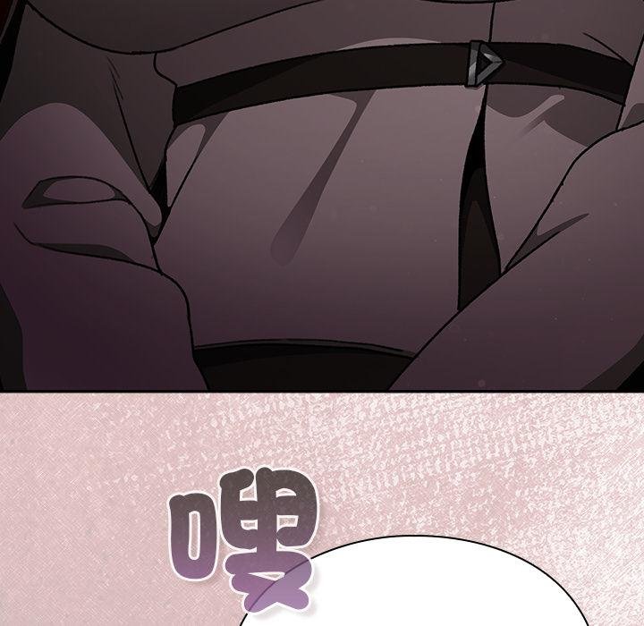 男人稀缺的異世界第29話