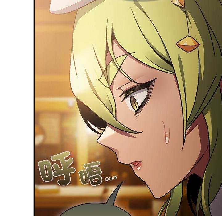 男人稀缺的異世界第29話