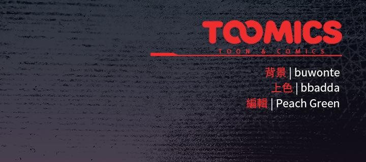 男人稀缺的異世界第29話