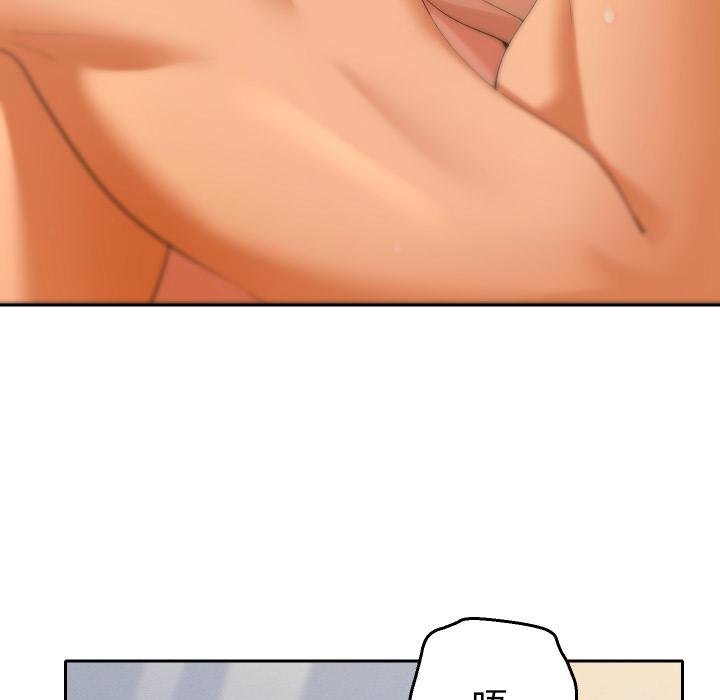 她們教會我的事第26話