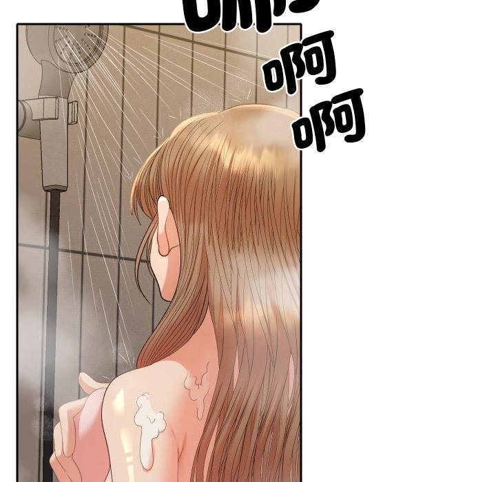 她們教會我的事第26話