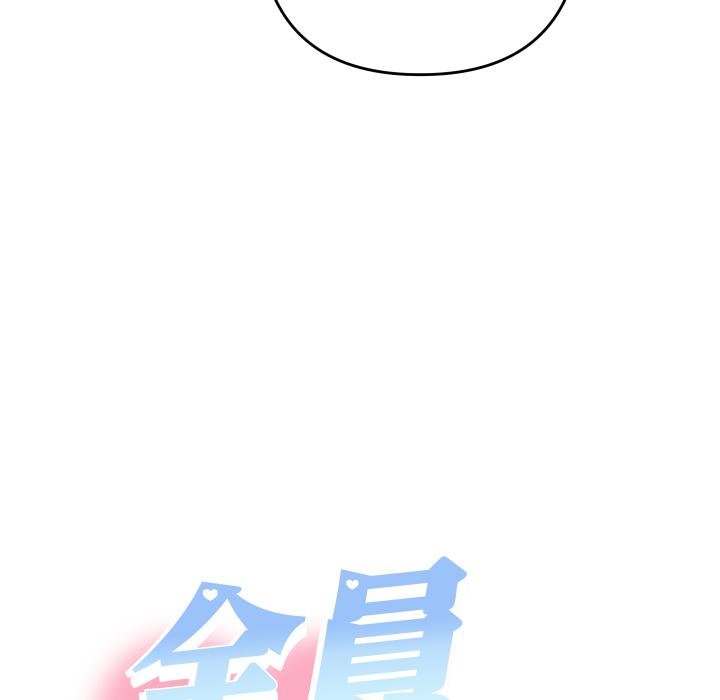 她們教會我的事第26話