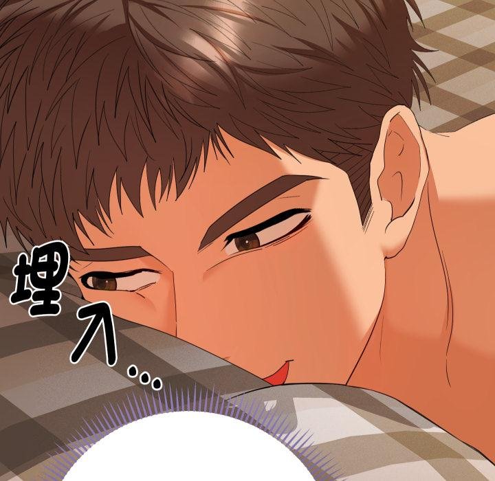 她們教會我的事第26話