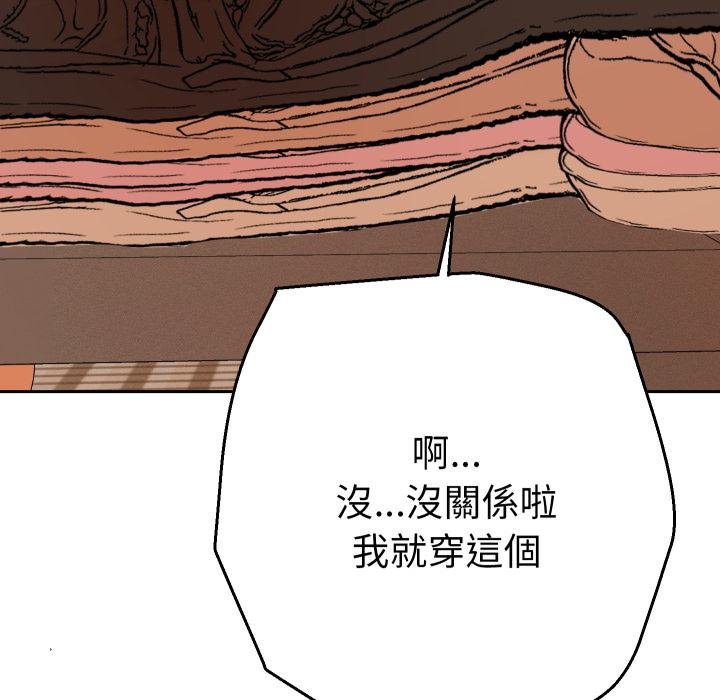 她們教會我的事第26話