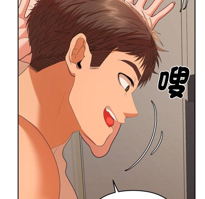 她們教會我的事第26話