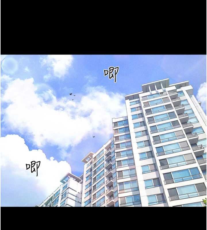 韶恩第92話-大哥女人的魔咒