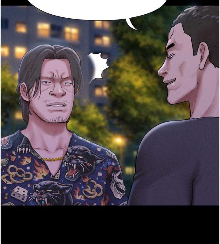 韶恩第92話-大哥女人的魔咒