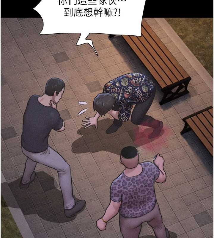 韶恩第92話-大哥女人的魔咒