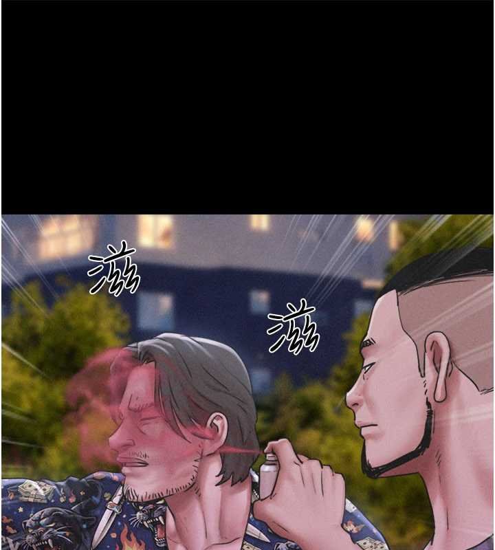 韶恩第92話-大哥女人的魔咒