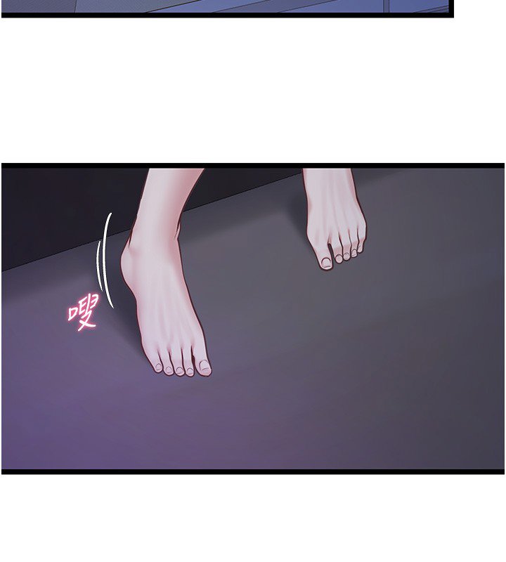 女友不能说的事第2话-潘朵拉的盒子