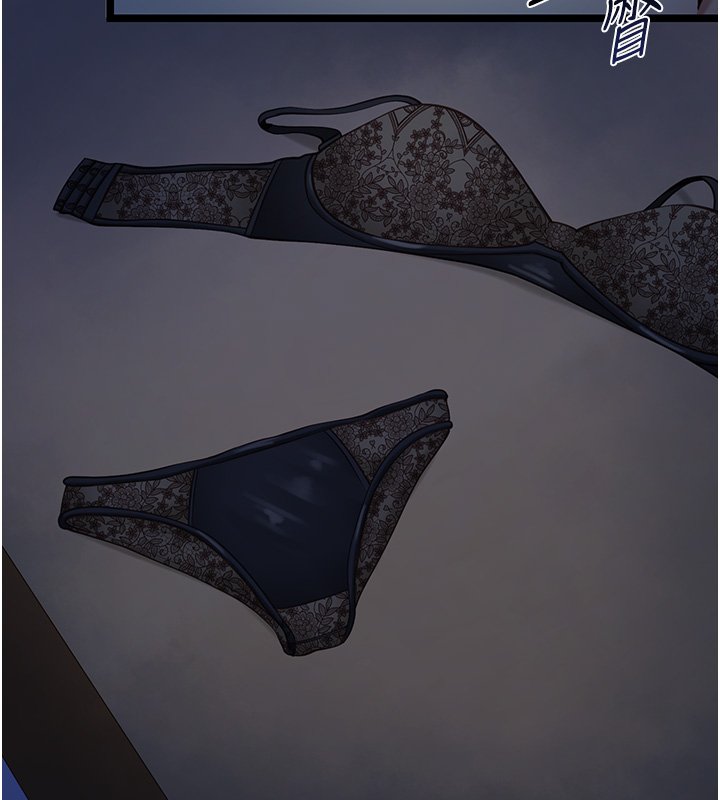 女友不能说的事第2话-潘朵拉的盒子