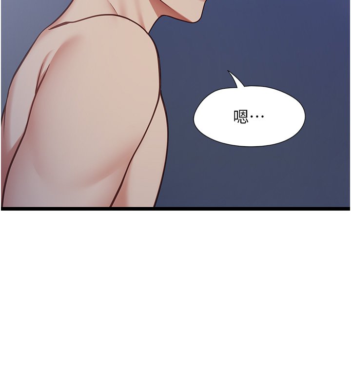 女友不能说的事第2话-潘朵拉的盒子