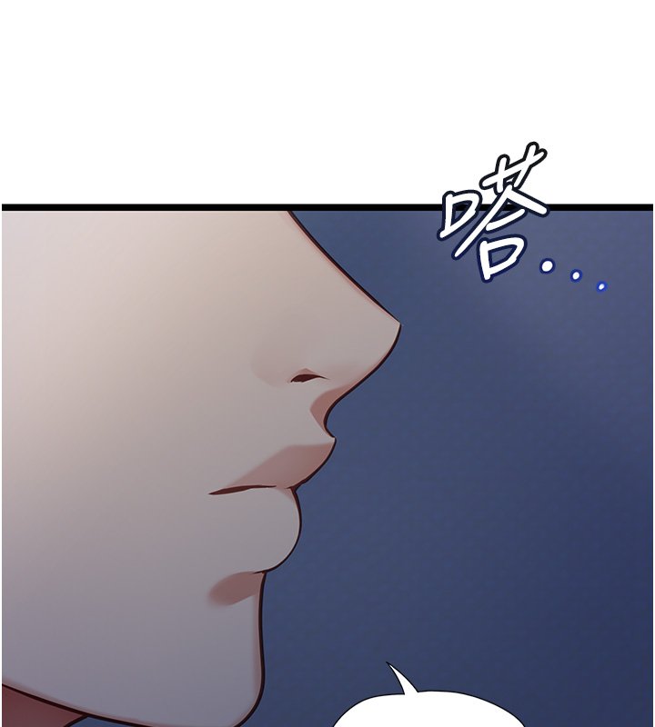 女友不能说的事第2话-潘朵拉的盒子