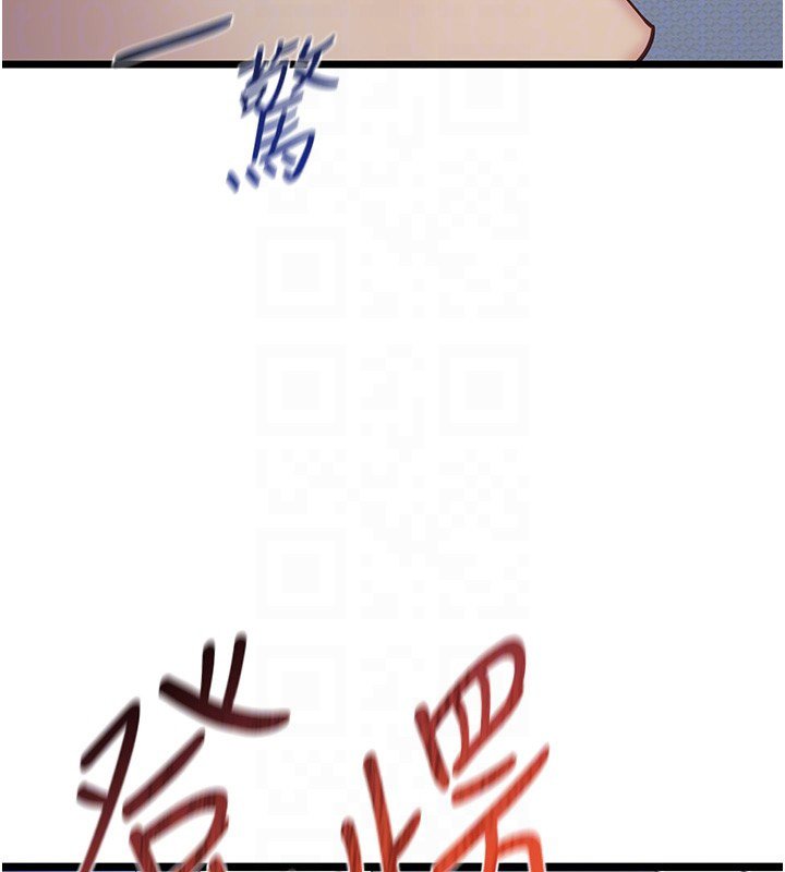 女友不能说的事第2话-潘朵拉的盒子