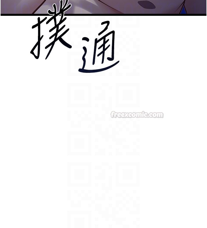 女友不能说的事第2话-潘朵拉的盒子