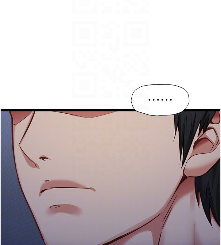 女友不能说的事第2话-潘朵拉的盒子