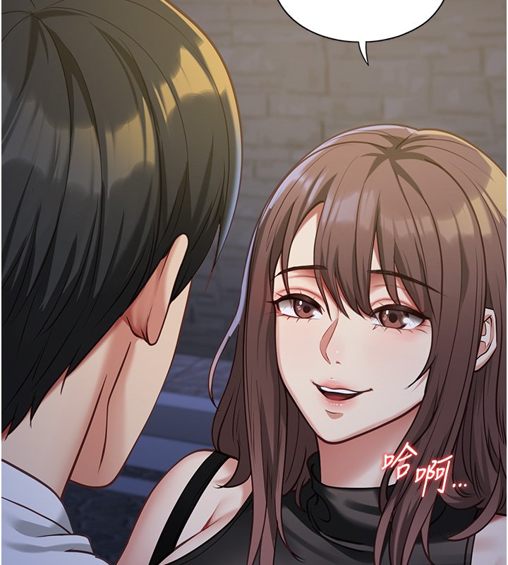 女友不能说的事第2话-潘朵拉的盒子