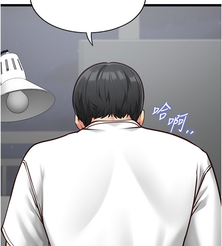 女友不能说的事第2话-潘朵拉的盒子