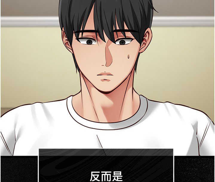 女友不能说的事第2话-潘朵拉的盒子