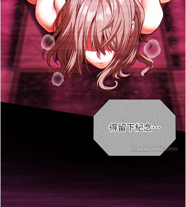 女友不能说的事第2话-潘朵拉的盒子