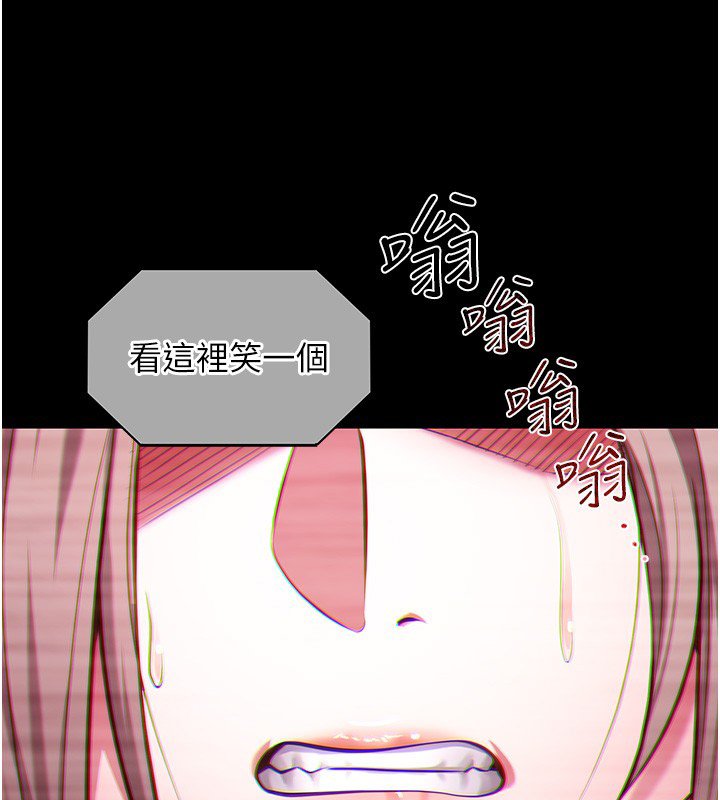 女友不能说的事第2话-潘朵拉的盒子