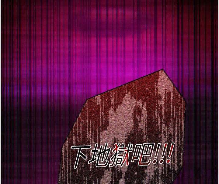 女友不能說的事第2話-潘朵拉的盒子