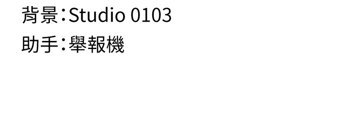 女友不能说的事第2话-潘朵拉的盒子