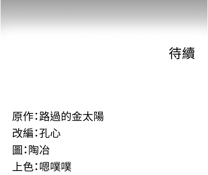 女友不能说的事第2话-潘朵拉的盒子