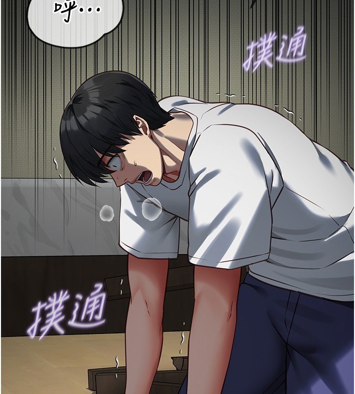 女友不能说的事第3话-手机里的不雅影片