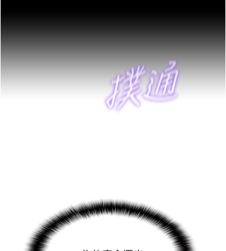 女友不能說的事第3話-手機裡的不雅影片