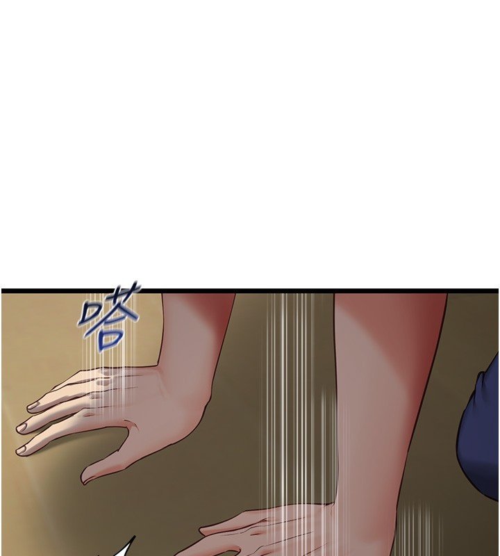 女友不能说的事第3话-手机里的不雅影片