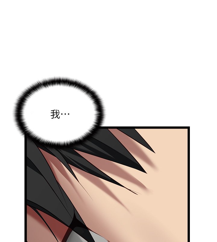 女友不能说的事第3话-手机里的不雅影片