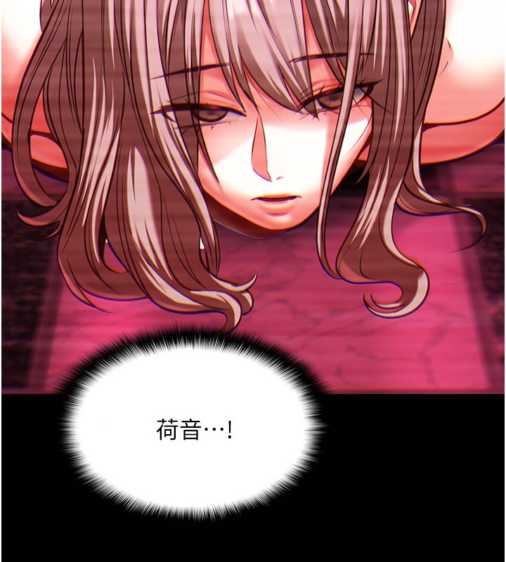 女友不能说的事第3话-手机里的不雅影片