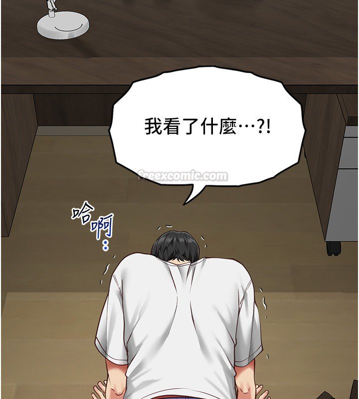 女友不能说的事第3话-手机里的不雅影片