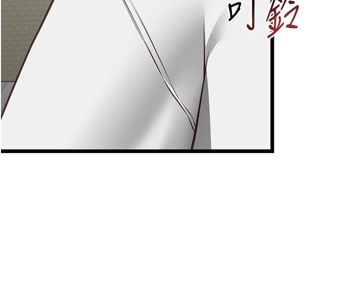 女友不能说的事第3话-手机里的不雅影片