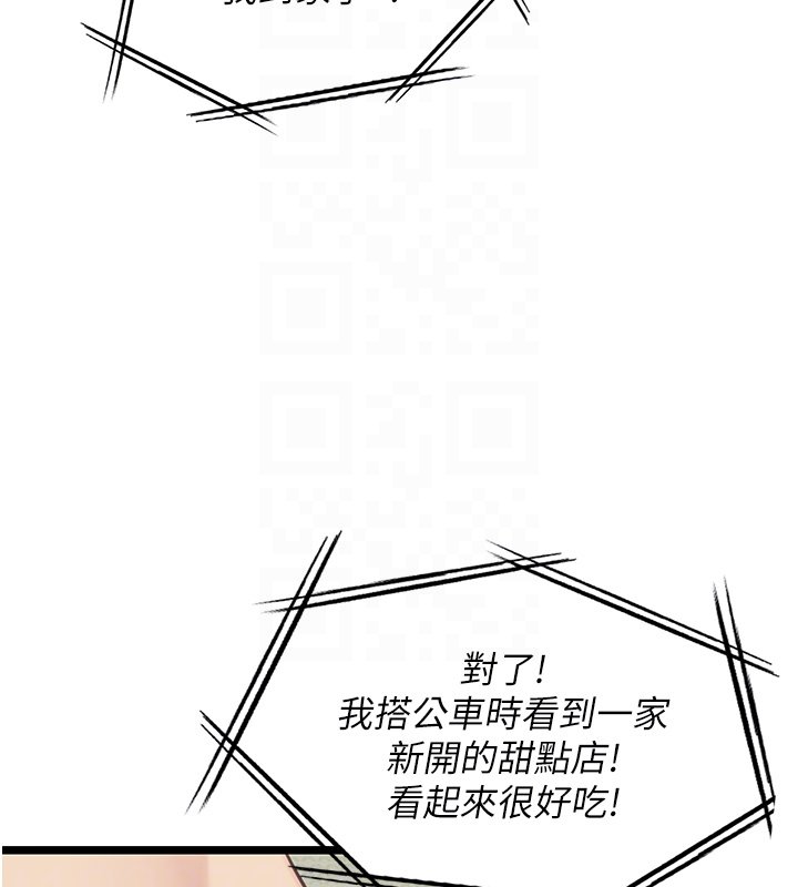 女友不能说的事第3话-手机里的不雅影片