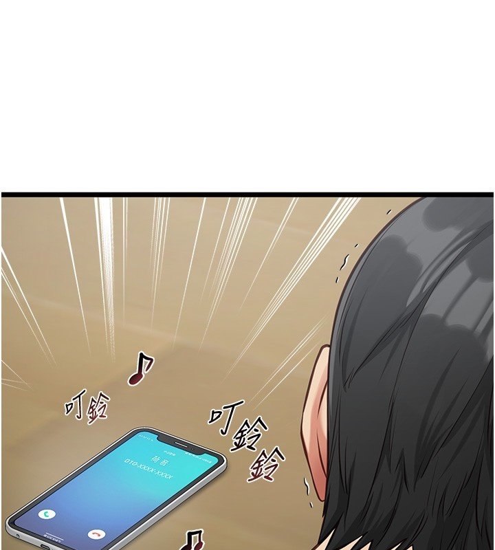 女友不能说的事第3话-手机里的不雅影片