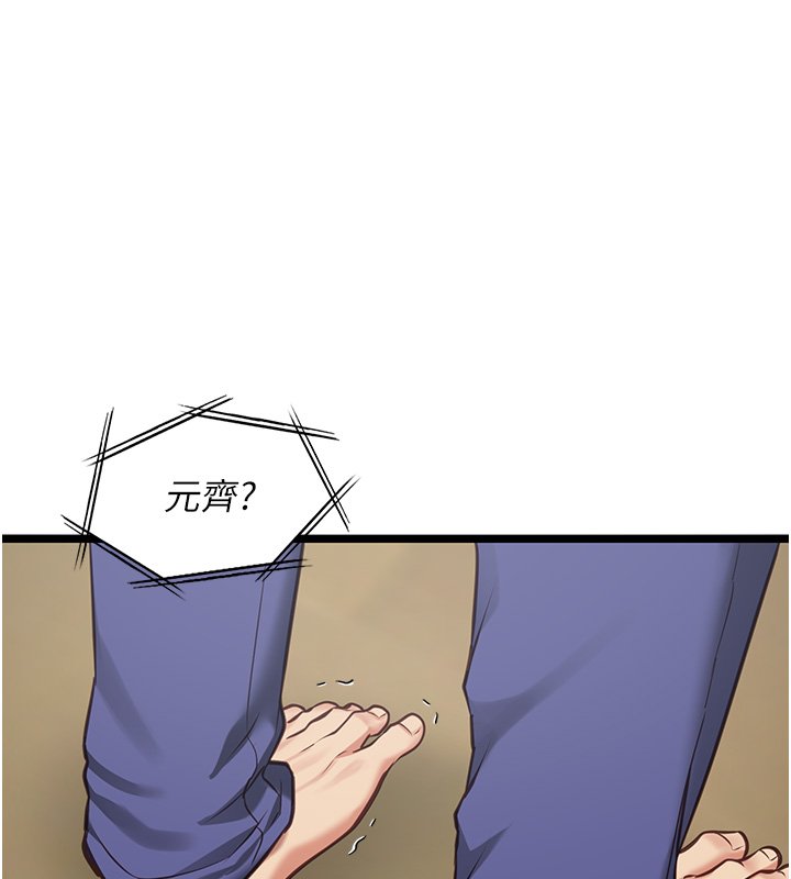 女友不能说的事第3话-手机里的不雅影片