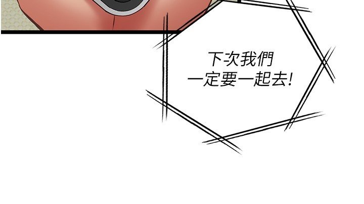 女友不能说的事第3话-手机里的不雅影片