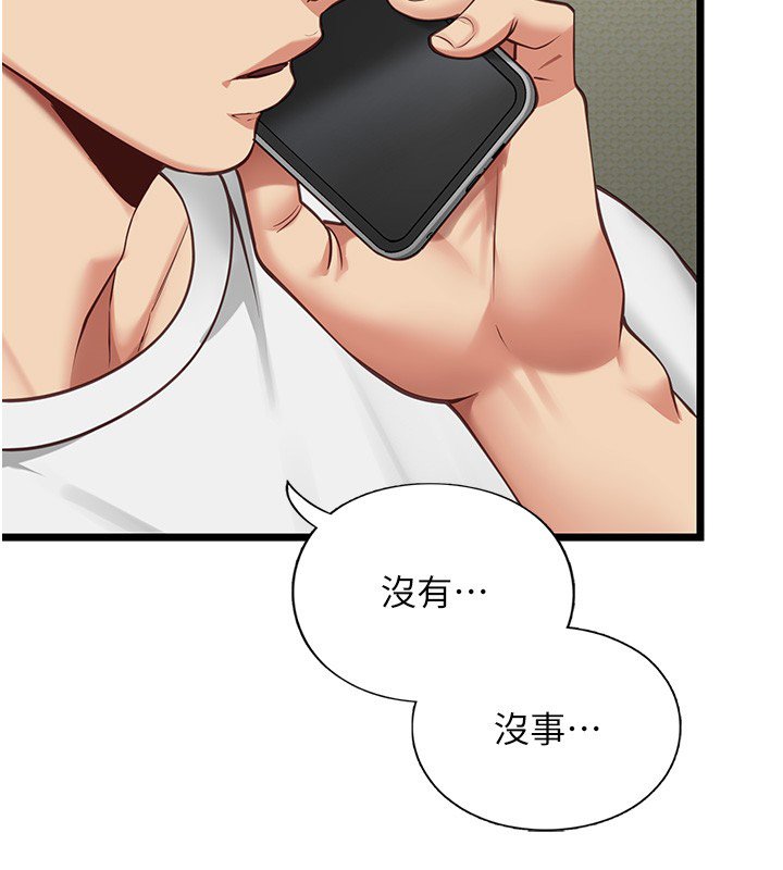 女友不能说的事第3话-手机里的不雅影片