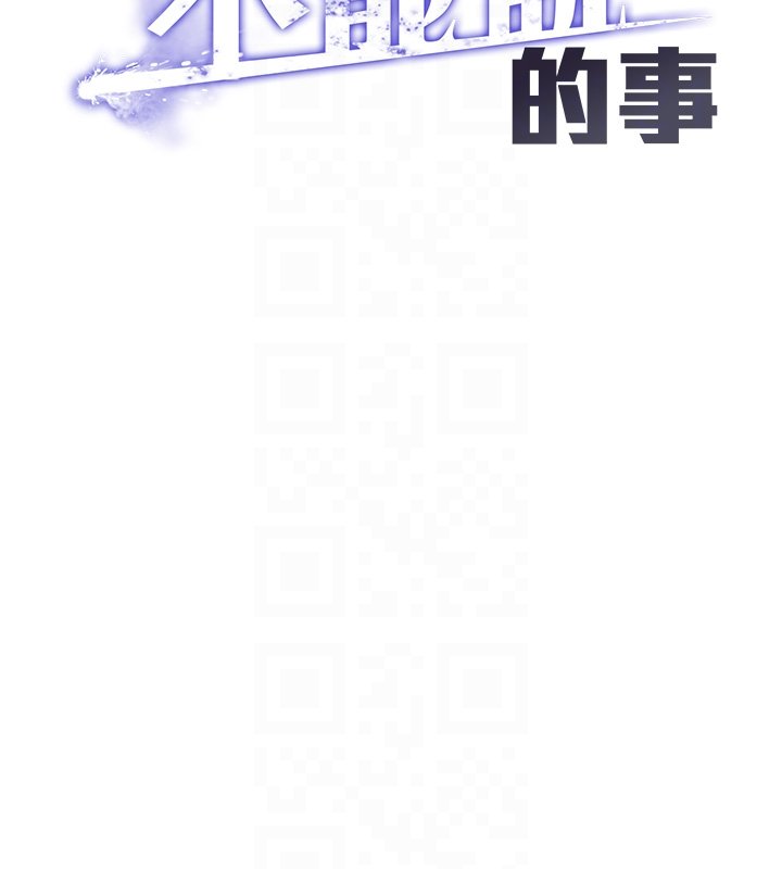 女友不能说的事第3话-手机里的不雅影片