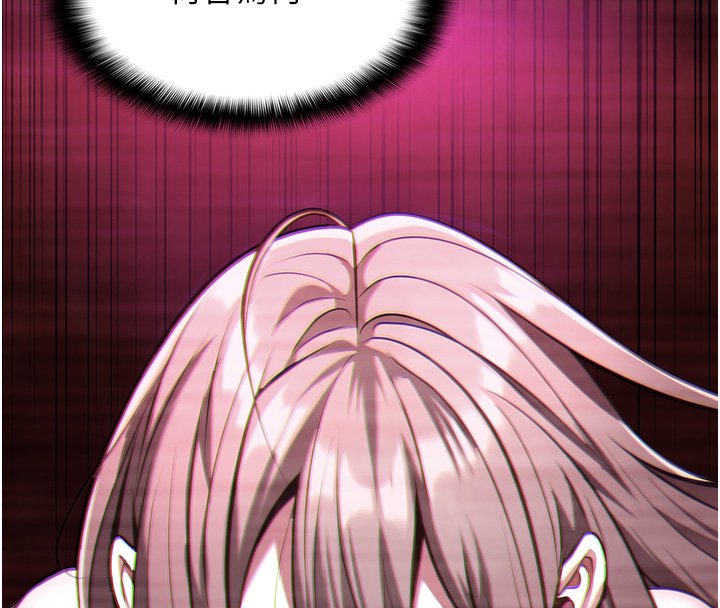 女友不能说的事第3话-手机里的不雅影片