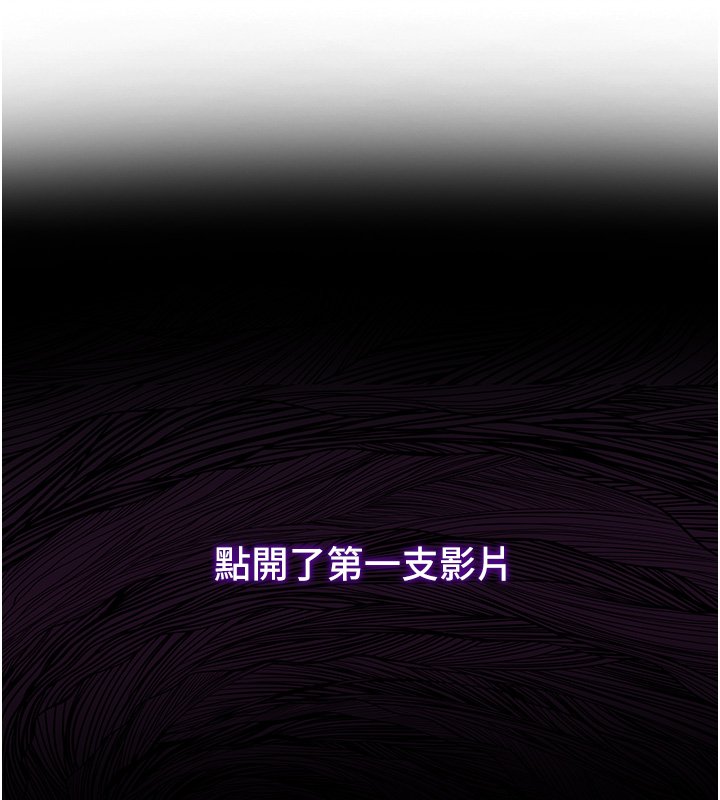 女友不能说的事第3话-手机里的不雅影片