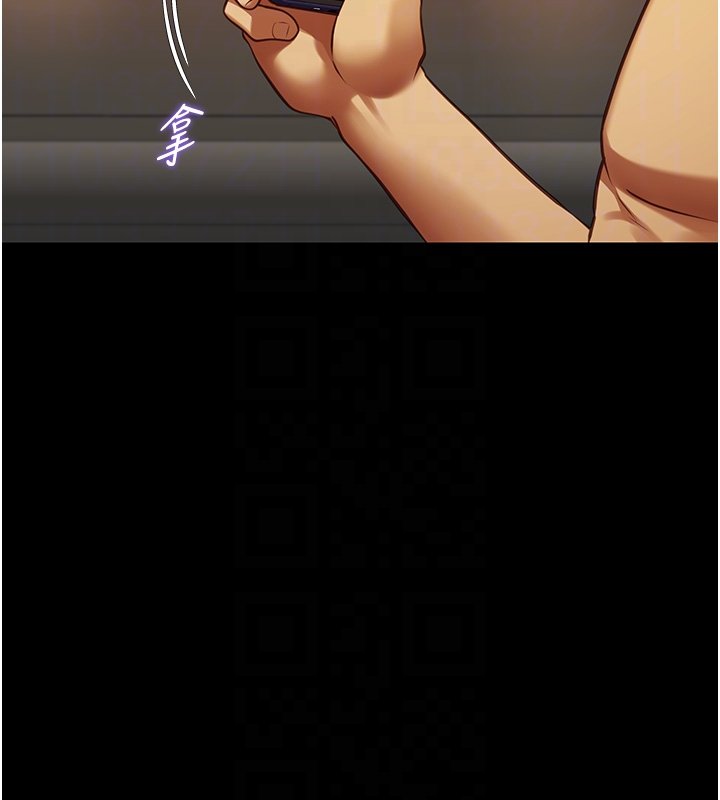 女友不能说的事第3话-手机里的不雅影片