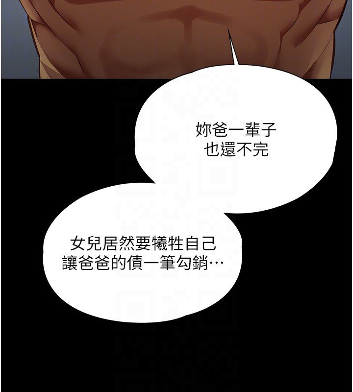 女友不能说的事第3话-手机里的不雅影片