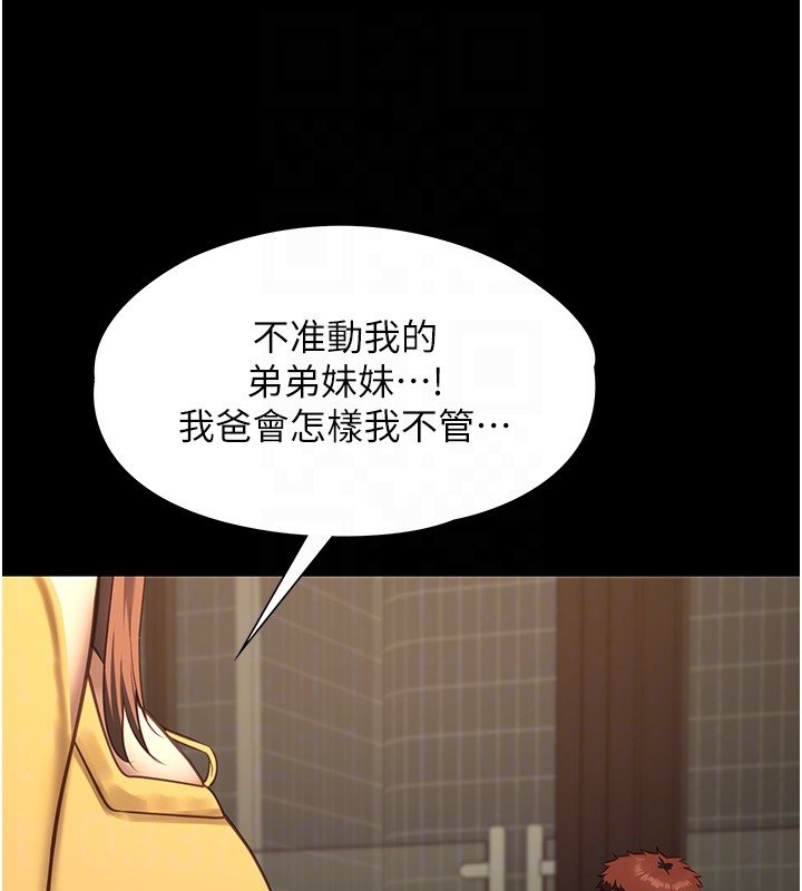 女友不能说的事第3话-手机里的不雅影片