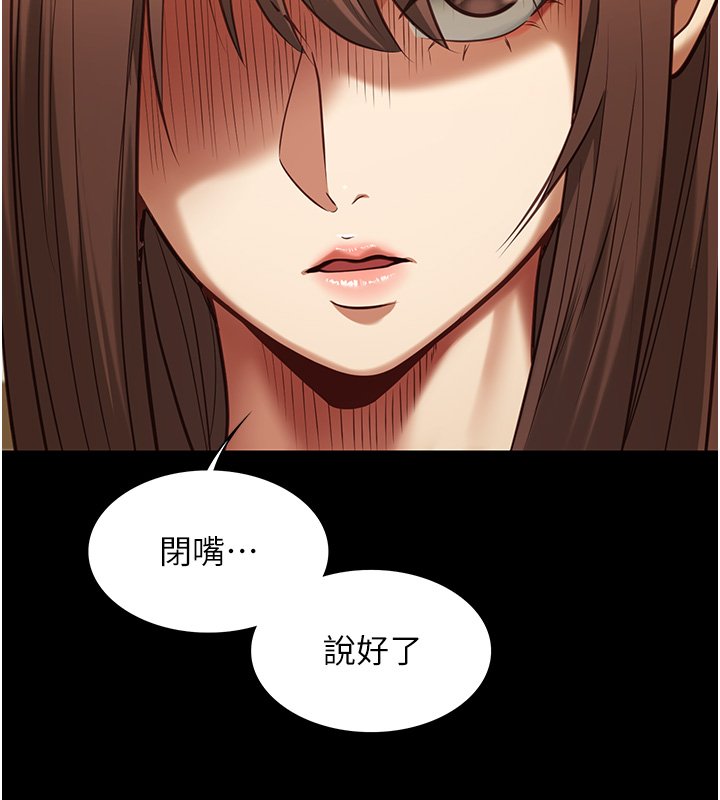 女友不能说的事第3话-手机里的不雅影片